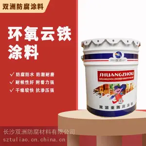 ���ϳ�ɳ��������Ϳ�� ������ǿ ʩ���� �ֽṹ������ ˫��Ϳ��