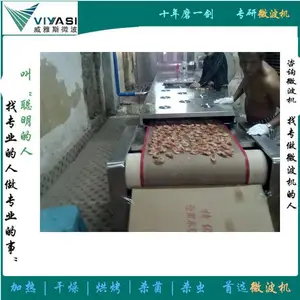 ��Ϻ�濾�� ΢���濾�� ��Ϻ�濾΢���� JB-TUϵ��