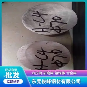 ��ӦSUS416��ĥ����ְ� ����������� ����ֱ����������