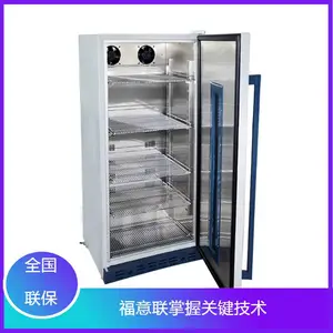 �������ñ��¹�597*997*450����150L�¶ȷ�Χ2~48��