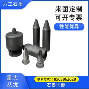 �ྦྷ��ʯī���� ̼�ص缫�� �ߴ���״��ϸ��Ƭ�� �͸����������
