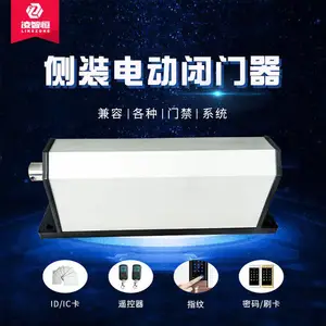 小区快速曲臂开门机 90度开门时间3S 可接刷卡