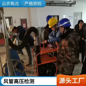 �ܵ�©��������� �յ������ͷ��ܱ��Բ��� ����ѹ���
