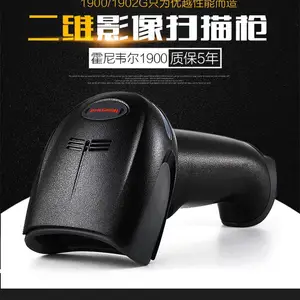 ����Τ��1900GHD���߸��ܰ�/1902GSR���߰�Ӱ���ά��ɨ��ǹ