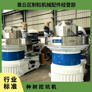 250千瓦木材下脚料颗粒机 850型建筑模板制粒机