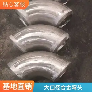 10CrMo910�Ͻ���޷���ͷ �����ظֺϽ��ѹ�ܼ���ͷ ̼�ֹܼ�