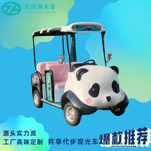 �Ĵ���ͨ���������� ��԰�����۹⳵/���ξ���ɨ�����ܹ۹⳵Ͷ��
