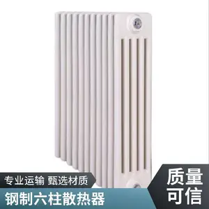 ����GZ5-900-1.5/1.2 ���Ʋ�ůɢ�����ֹ�����ů��Ƭ