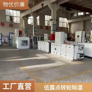 瑞典转轮式空气除湿机家用小型干燥机除湿器抽湿机神器