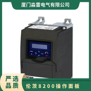 Lenze�״ı�Ƶ�����E82ZBC����8200ԭװ �ɿ���Ʊ