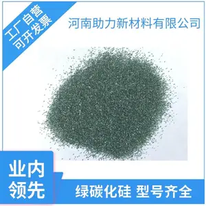 助力新材料供应喷砂研磨用绿碳化硅磨料46号