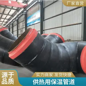 �����ֹ� ���¹� �������������� DN450 ����ϵͳ�ù� �и�ӹ�����