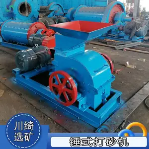 ��ʽ����� С�ͷ���� ����ʪʽ��ɰ�� ʯ������ɰ�豸