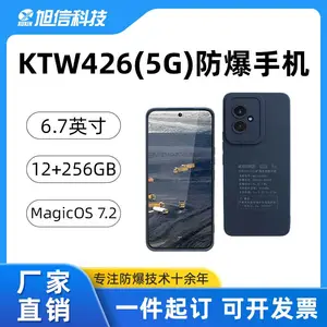 旭信 KTW426(5G)矿用防爆手机 煤矿井下 四曲屏 单反级镜头
