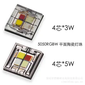 5050Զ����մ�680nm�ض�������ͷ����1-5W��������̼�����