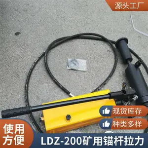 LDZ-200�Ϳ��������� 20����������� ê�������� ����ʽ