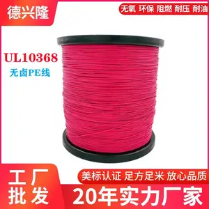 线材厂批发10368低烟无卤线22 24 26awg阻燃PE绝缘新能源连接线
