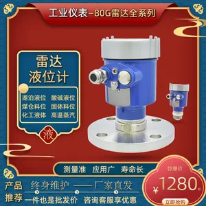 ��Ӧ 80G�״�Һλ�� ���� ��λ�� ˮ�� ��λ�� ������ ú�� ��Ƶ �ϲ� ˮλ ����