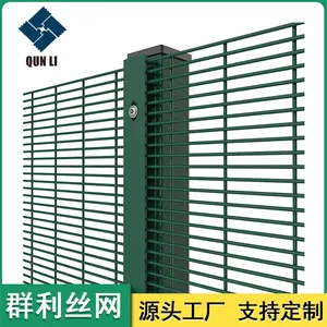 机场公路铁路防攀爬隔离围栏 双边护栏网 刀刺防翻越围网警戒钢网