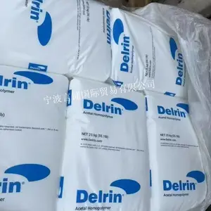 (聚甲醛)POM德瑞灵Delrin 500P NC010 新包装 全国代理销售
