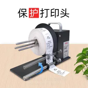 BSC TCW-X110�޾�о��ǩ�ؾ������ɽ������Զ��վ�����ֽ�������