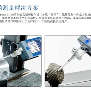 Surtronic S-116����ֲڶȲ�����