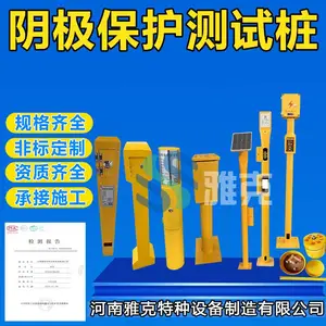 不锈钢测试桩 天然气管道阴极保护测试桩 钢管测试桩 智能测试桩