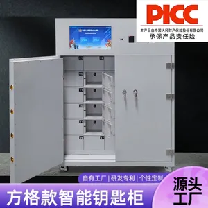 智能钥匙柜双层柜门格子柜人脸指纹双识别带工控机