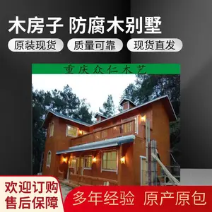 樟子松实木岗亭 移动售货亭设计安装 众仁木艺