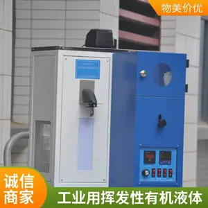 �л�Һ��г̲ⶨ�� GB/T7534 ��������