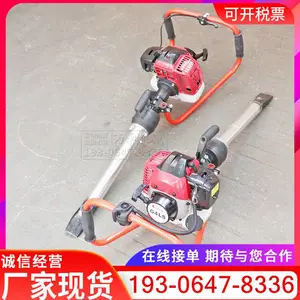 �ֳ�ʽ��������͵��̸�С�۷�ND-4��ȼ���̻���·ʯ��������ֻ�