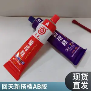 ����AB���´����Ħ�г���е����Ʒճ���ܷ��Ͻ�80��