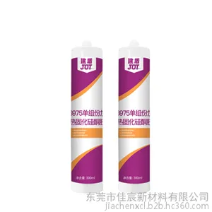 ������PU����ݹ�ͪ������6975͸����ճ�� 500ml ���¹̻�