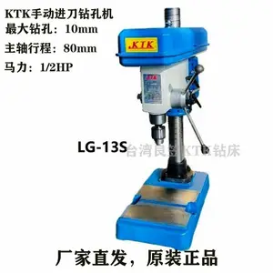 KTK良笠手动进刀钻床LG-13S 小型手动钻孔机