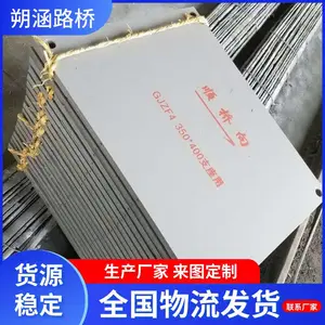 桥梁支座上下配套钢板 楔形钢板 预制梁调平钢板 朔涵图纸定制