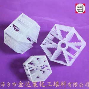 酸再生塔PPH六棱环 兰派克填料 酸再生吸收塔用PPH蓝派克填料 厂家直销