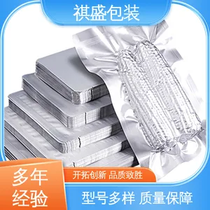 天第包装 支持定制 选材优质 单封边热封膜展开3米 可抽真空