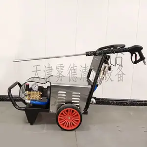 气动马达防爆高压清洗机 170bar11l/min 高压清洗机源头厂家