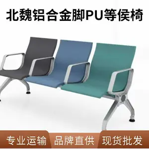 QY001三人不锈钢椅子冷咋板 不锈钢三人椅子冷咋钢 广安不锈钢三连座椅