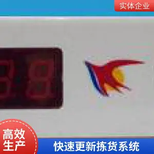 ���ӱ�ǩ���Ƽ�� �����ҵ ���ִܲ�ϵͳ ���̷ּ� ����Ӧ��