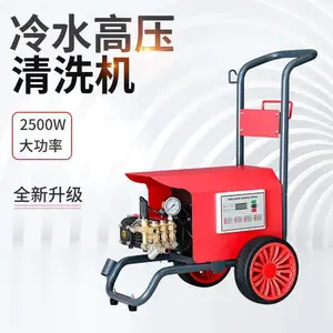 220V GAT12 高压清洗机 12L/min 大压力洗车除树皮工业清洗设备