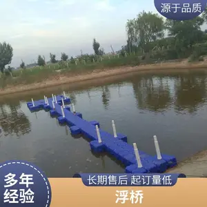 浮筒式浮动码头水上舞台组合平台景区河道施工方案
