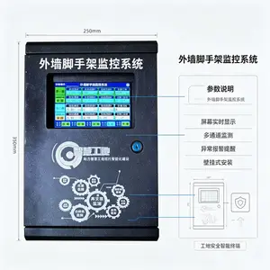 跨越架安全监测倾斜位移沉降监测 助力变松电站安全施工