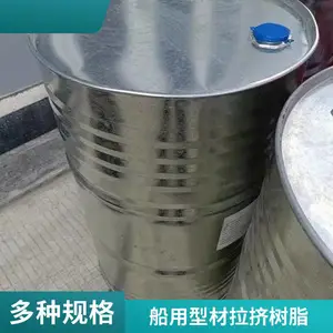 拉挤树脂原料 邻苯型196 低收缩 拉挤管材 电缆桥架专用 支持定制