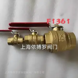 保证原装直销台湾富山黄铜丝口F1361球阀一级代理商