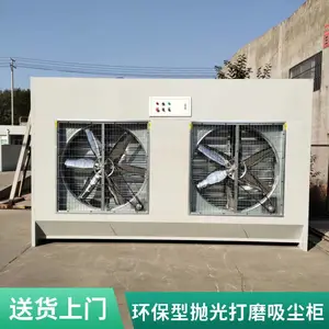 水帘式打磨吸尘柜 喷漆打1磨抛光用水式除尘柜 家具石材粉尘处理