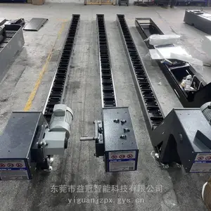 车间机床附件益冠非标刮板排屑输送机 排削输送顺畅不卡滞