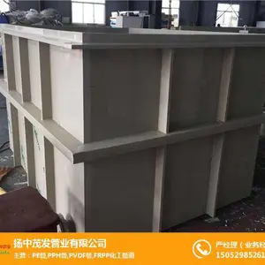 茂发PPH酸洗槽耐高温酸洗槽定制