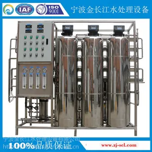 金长江1000L/H双级不锈钢RO反渗透纯净水制取二级反渗透水处理除盐设备