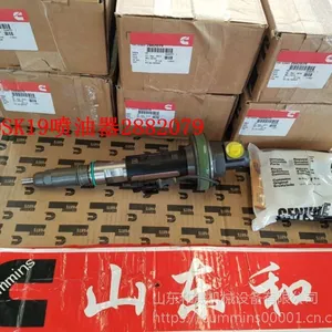 娄烦矿区:QSK19马达4081239启动电机别拉斯矿车